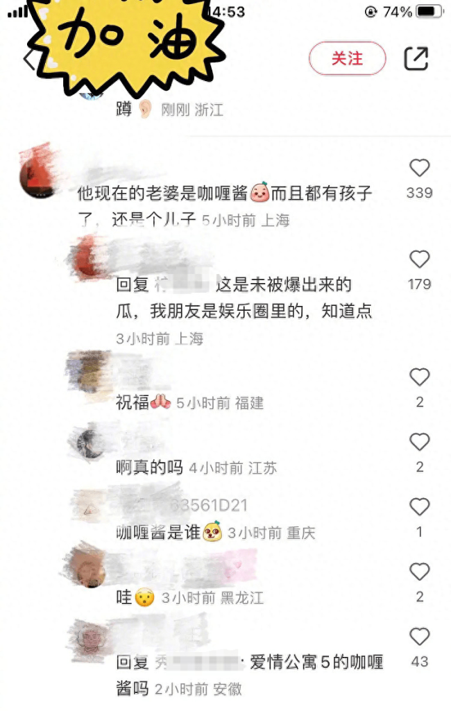 黄宗泽否认与万籽麟恋情 此前女方也发文辟谣