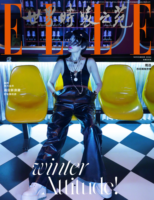 复古！周迅再登ELLE封面 千禧御姐穿梭摩登潮流