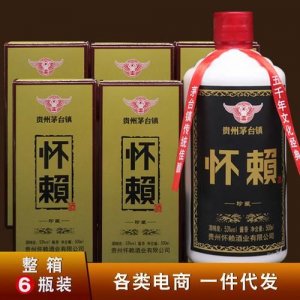 ​怀赖酱酒53度多少钱(怀赖酱香型白酒53度)
