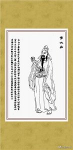 ​陶令酒9年多少钱  陶令酒价格表及图片