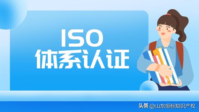 iso14001环境管理体系认证（ISO14001环境管理体系认证周期和所需资料）(1)