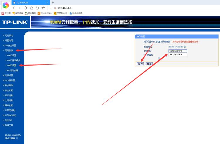 3、通过其他方式来进行查询。