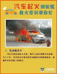 ​在室外灭火时,应站在