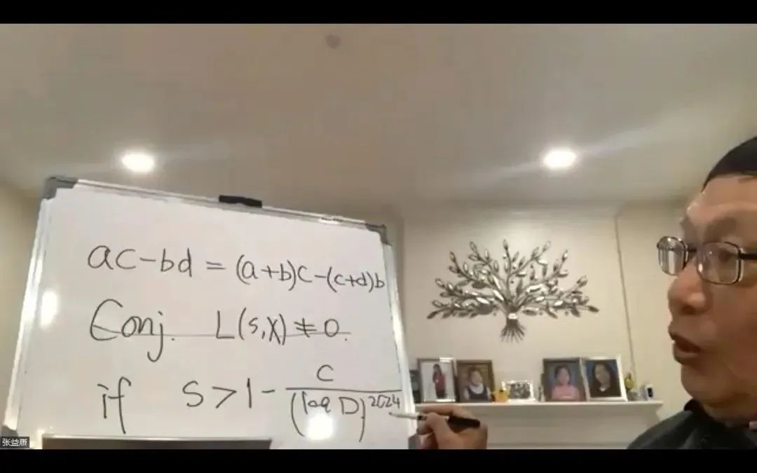 他被称为“数学界扫地僧”--刘润个人简介