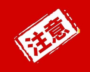 ​处女座水逆期是什么时候2023（新一波水逆来啦！十二星座要注意哪些事项？）