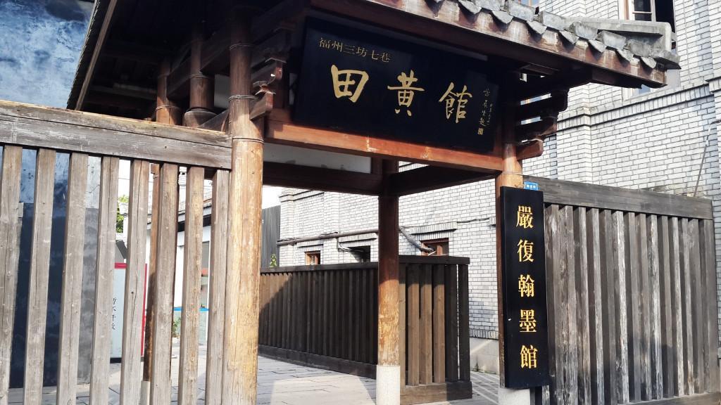 天演论是谁翻译的_人物生平主要成就