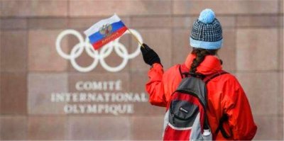​东京奥运会上为什么没有俄罗斯参加