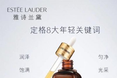 ​雅诗兰黛小棕瓶75和50毫升区别