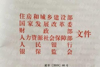 ​公函抄送格式