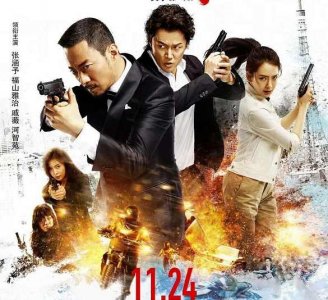 ​张涵予、戚薇新电影《追捕》即将上映，暴力美学淋漓尽致