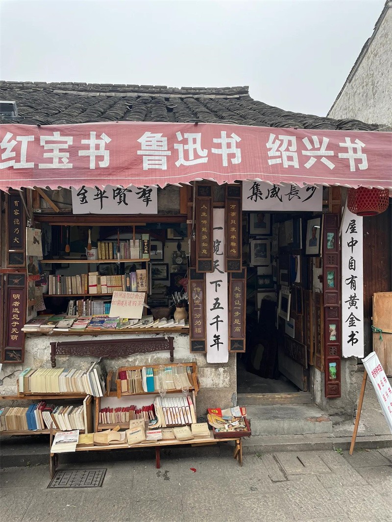 绍兴旅游景点有哪些好玩(绍兴风景区有哪些景点)