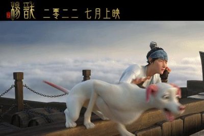 ​杨戬新神榜的师傅是谁