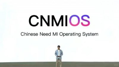 ​小米新系统叫“ CNMIOS ”？iOS：我到底咋惹你了要被骂