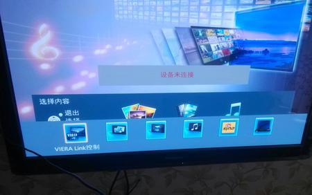 wifi看视频派出所可以查到吗