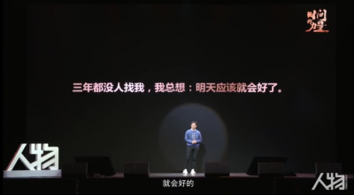 ​狂飙高启强扮演者张颂文：热爱一件事，自己是不会觉得苦的