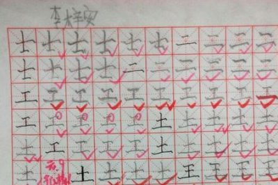 ​池塘的塘笔顺怎么写