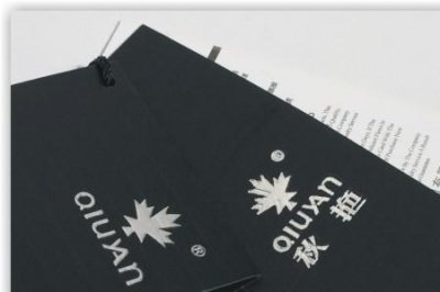​服装吊牌与商标的区别
