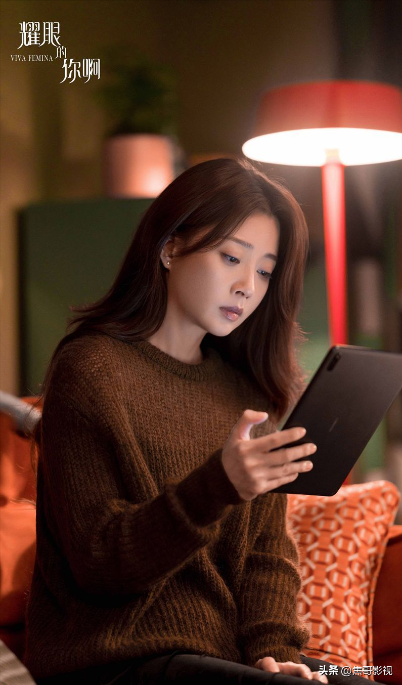 殷桃《耀眼的你啊》今日收官 新剧《小夫妻》热拍引期待