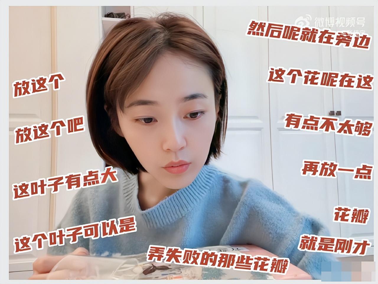 皮肤细嫩紧致的张佳宁素颜录视频,做手工被称赞心灵手巧