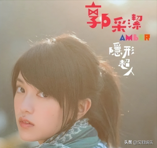 ​36岁郭采洁近照曝！五官疑「再进化」网友：越来越奇怪