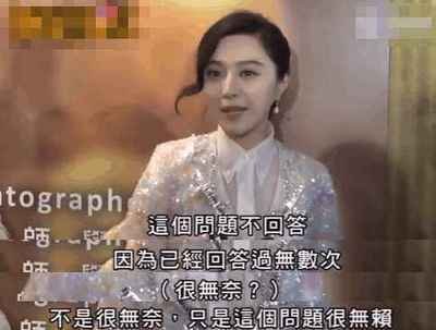 范冰冰结过婚有儿子吗?范丞丞范冰冰究竟是什么关系?