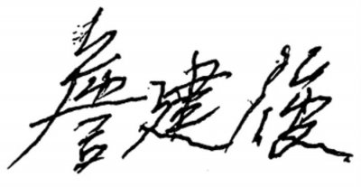 ​祝福祖国繁荣昌盛（祝福伟大祖国更加繁荣昌盛）