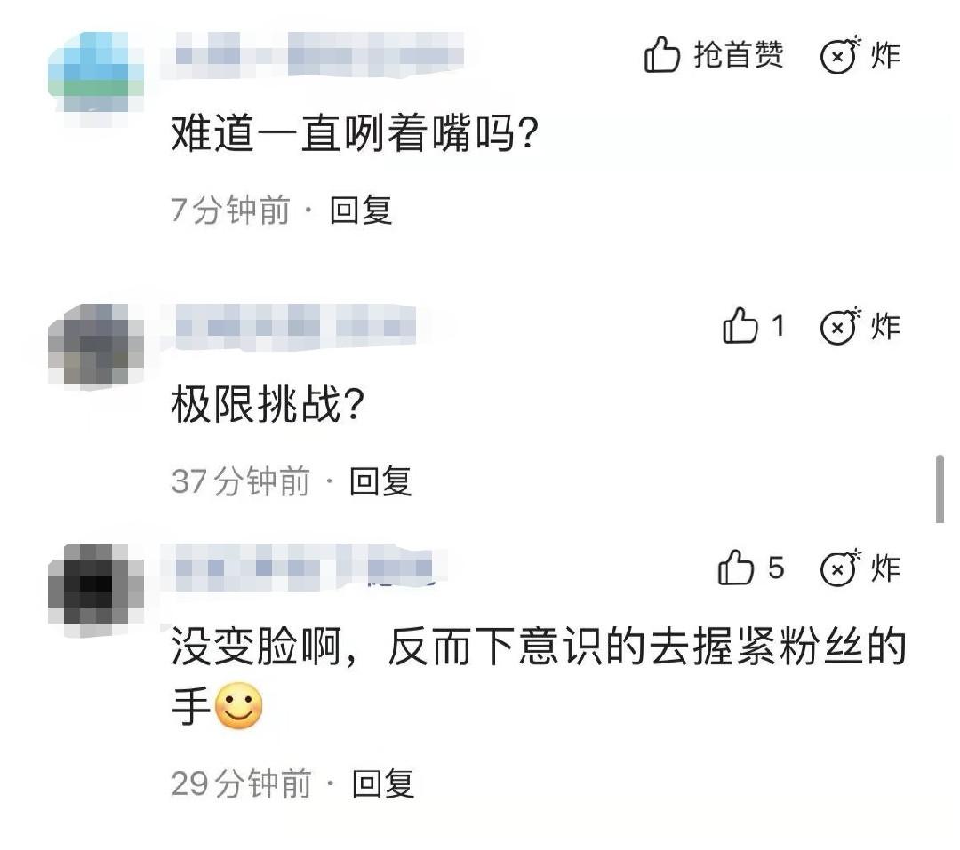 岳云鹏被美女摸手揩油，微笑回应还反握，怕老婆吃醋表情秒严肃？