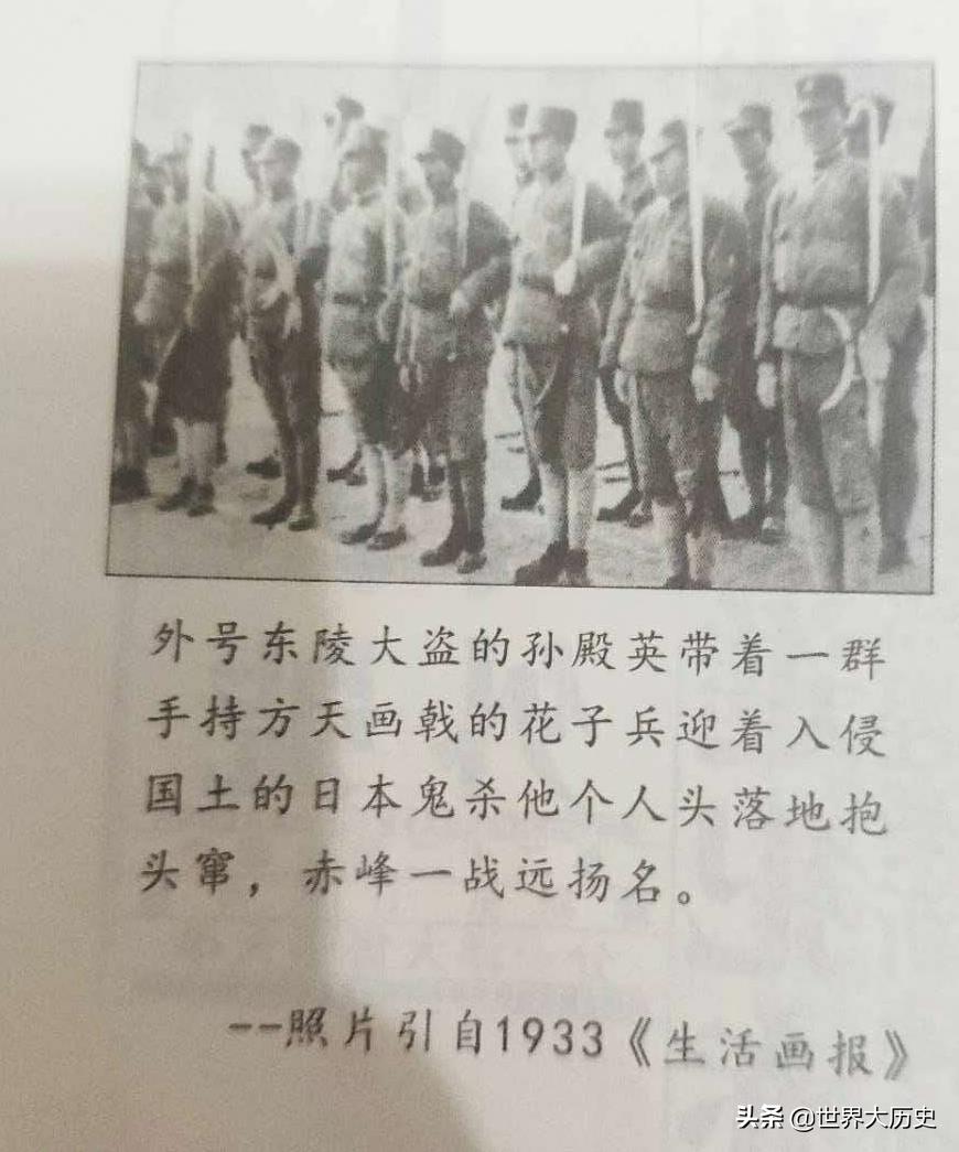 孙殿英东陵被盗的宝物(东陵大盗孙殿英个人简介)