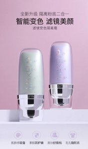 ​柳丝木这个品牌怎么样（柳丝木防晒霜怎么样）