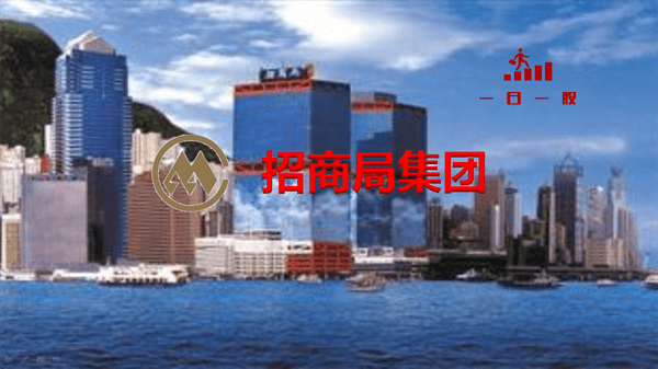 招商局是什么单位(招商局是好单位吗)