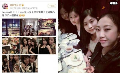 ​Amy姐就是胡曼钰，网传照片胡曼钰被坐实！