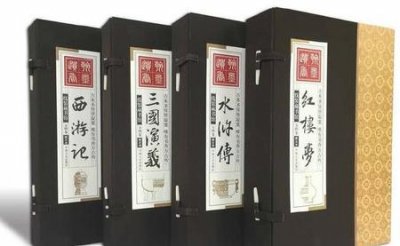 ​中国七大名著有哪些(中国六大名著是哪六本)