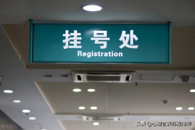 ​害怕去医院检查出大病怎么办(怕检查出大病不敢去医院)