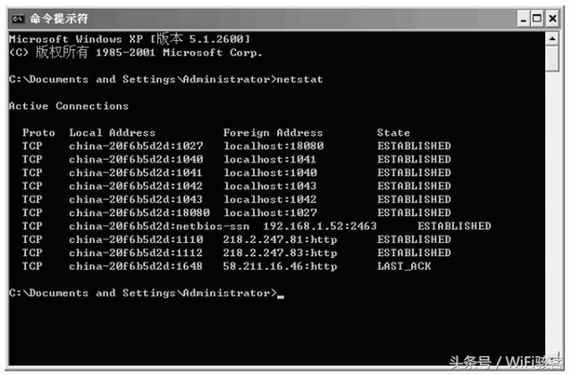 怎么在qq上面看到对方的ip地址（通过QQ如何获取对方IP地址）(2)
