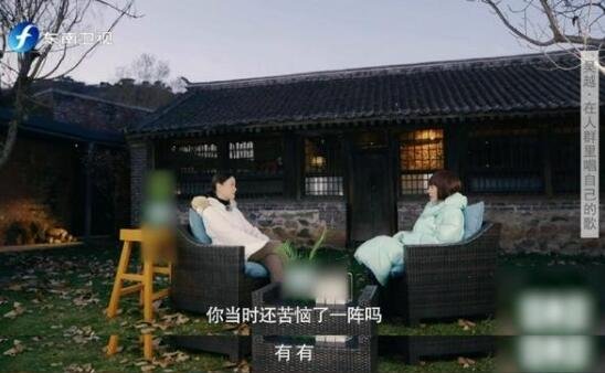 吴越谈我的前半生角色被骂