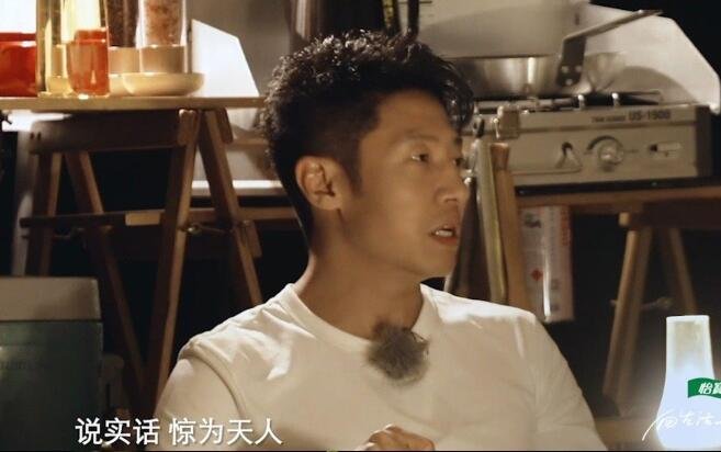 撒贝宁说初见李思思惊为天人