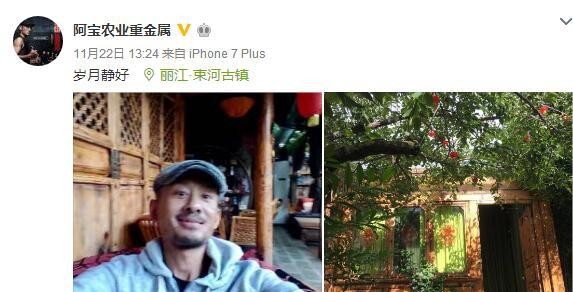 阿宝张冬玲闪婚(星光大道走出的阿宝 私下生活奢侈)