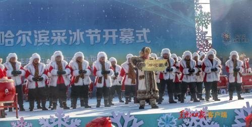 哈尔滨采冰节