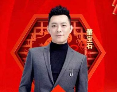 ​董宝石野狼disco抄袭是真的吗 野狼disco伴奏原作者是谁