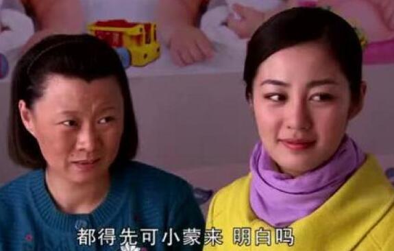 乡村爱情王小蒙扮演者一共有几位