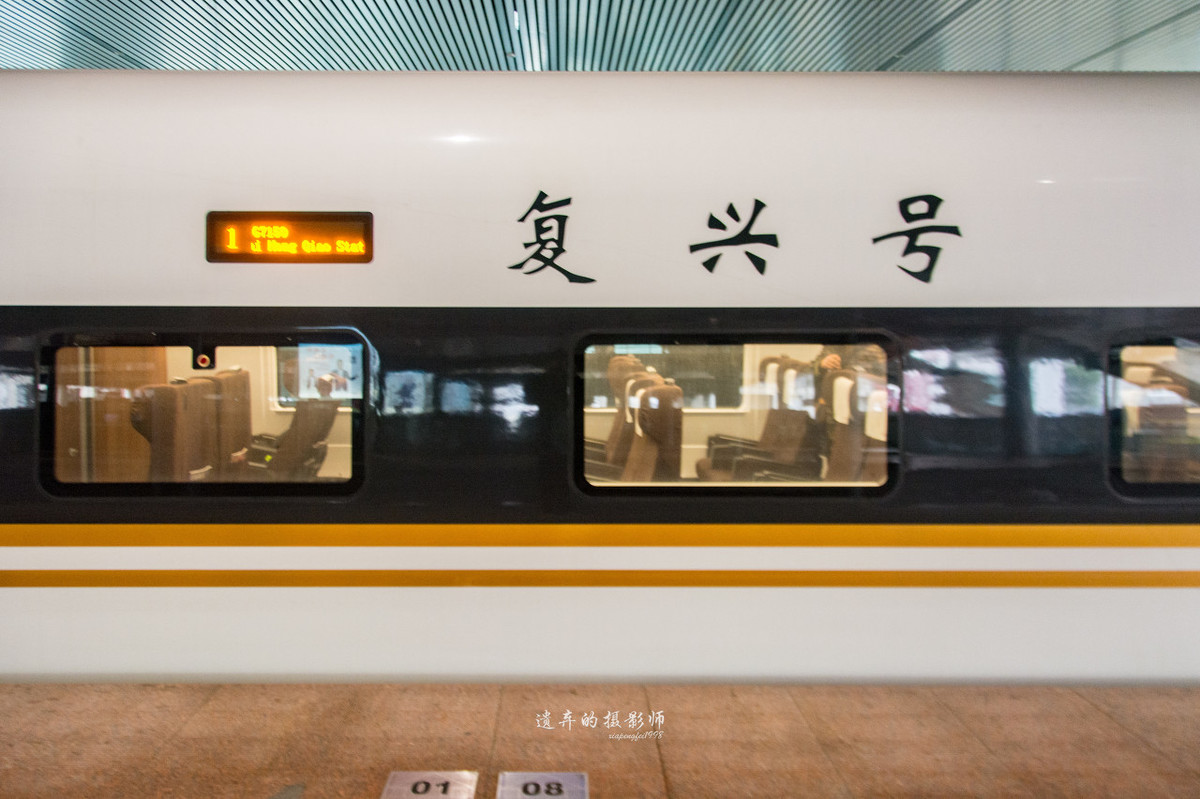 复兴号和和谐号高铁有什么区别（复兴号与和谐号的区别）