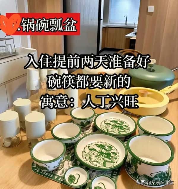 搬家第一个进门的是父母还是主人（搬家第一个进门的人该拿什么）