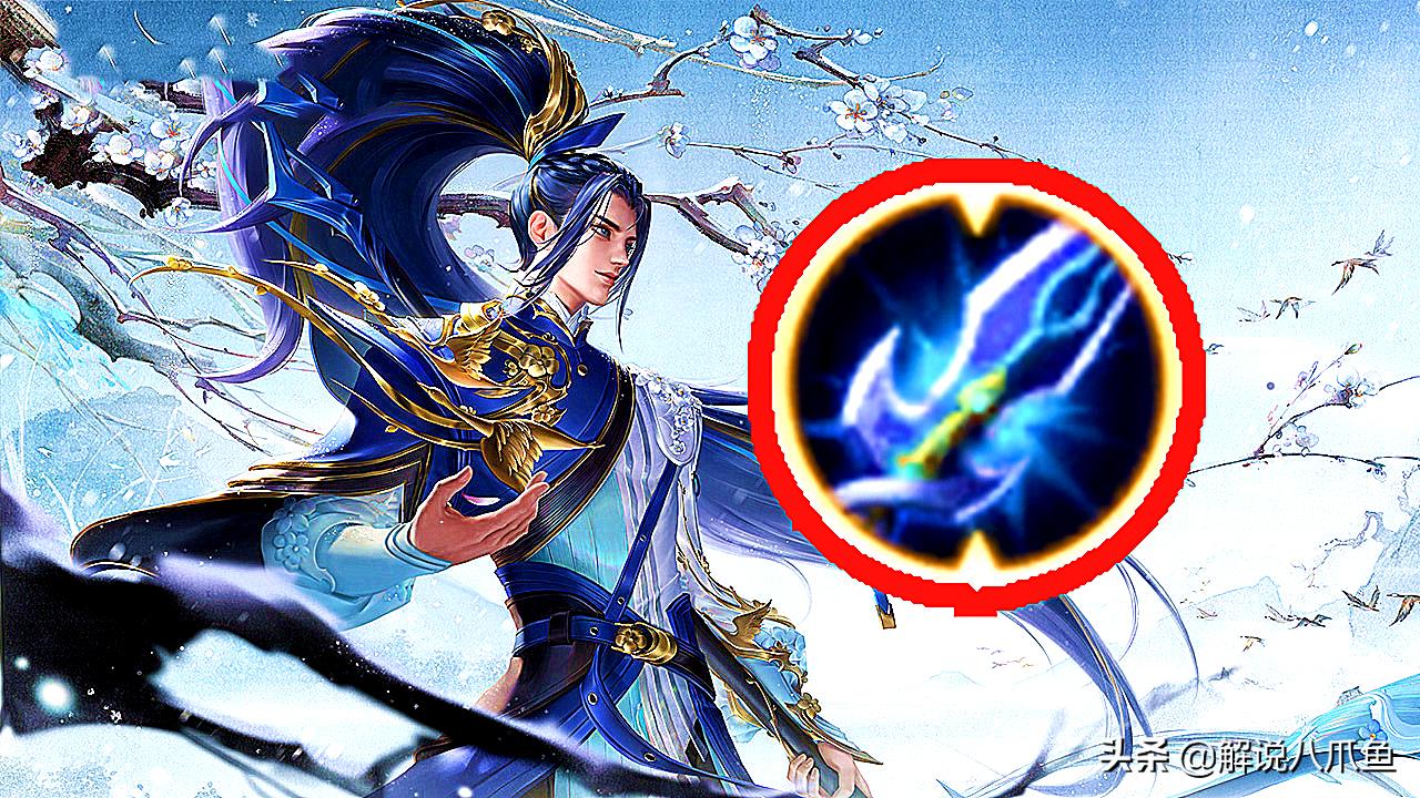 王者名刀是指什么装备（王者荣耀名刀是什么装备类型）