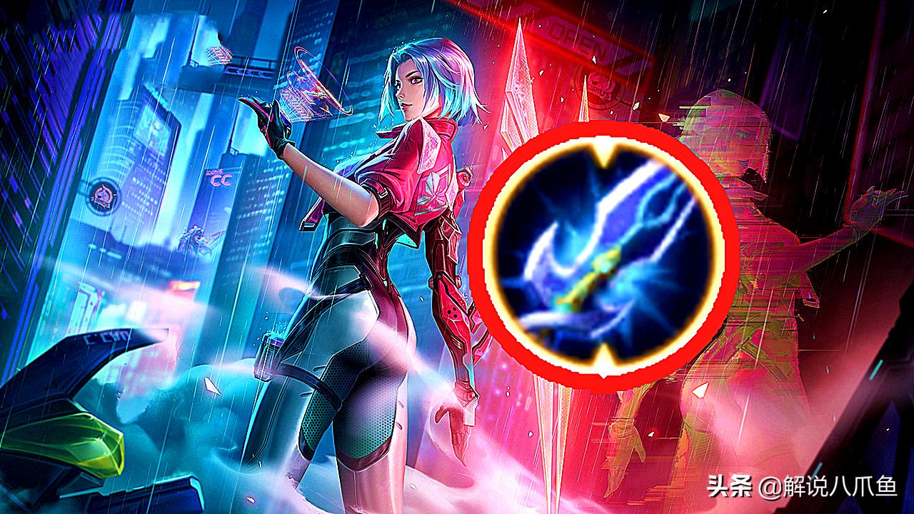 王者名刀是指什么装备（王者荣耀名刀是什么装备类型）