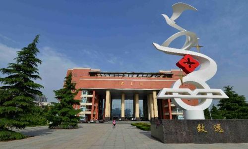 西安的二本院校排名及分数线(西安的二本院校排名)-第1张图片-