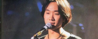 ​黄家驹死亡真相