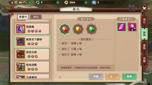 寻仙灵宝开元怎么弄