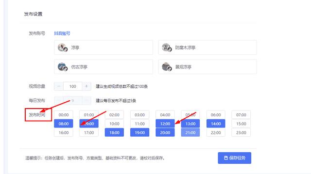 抖音浏览量低怎么办（抖音怎么增加浏览量）
