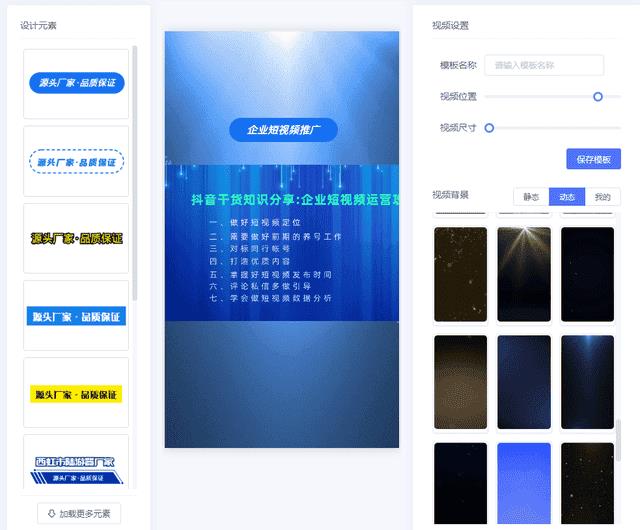抖音浏览量低怎么办（抖音怎么增加浏览量）
