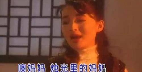 烛光里的妈妈原唱完整版词